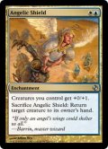 天使の盾/Angelic Shield (DDI)