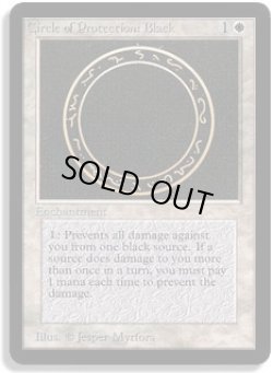 画像1: 黒の防御円/Circle of Protection: Black (LEB)
