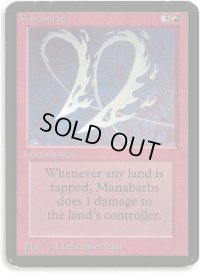 魔力のとげ/Manabarbs (LEA)