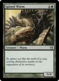 針刺ワーム/Spined Wurm (Duels of the Planeswalkers)