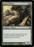 針刺ワーム/Spined Wurm (Duels of the Planeswalkers)