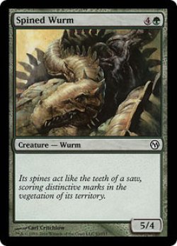 画像1: 針刺ワーム/Spined Wurm (Duels of the Planeswalkers)