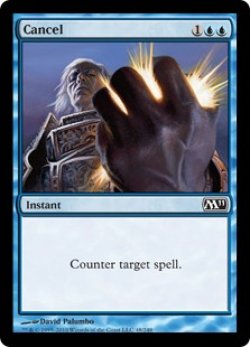 画像1: 取り消し/Cancel (Duels of the Planeswalkers)