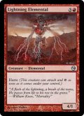 稲妻の精霊/Lightning Elemental (Duels of the Planeswalkers)