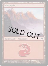 山/Mountain【Ver.3】(Duels of the Planeswalkers)