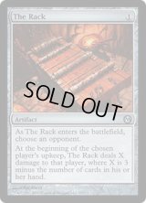 拷問台/The Rack (Duels of the Planeswalkers)
