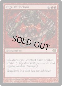 怒りの反射/Rage Reflection (Duels of the Planeswalkers)