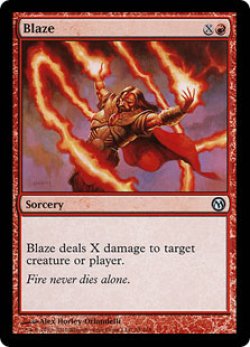 画像1: 猛火/Blaze (Duels of the Planeswalkers)