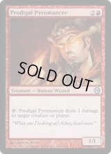 放蕩紅蓮術士/Prodigal Pyromancer (Duels of the Planeswalkers)