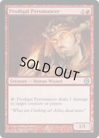 放蕩紅蓮術士/Prodigal Pyromancer (Duels of the Planeswalkers)