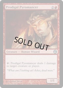 画像1: 放蕩紅蓮術士/Prodigal Pyromancer (Duels of the Planeswalkers)