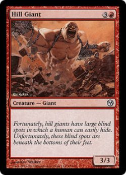 画像1: 丘巨人/Hill Giant (Duels of the Planeswalkers)