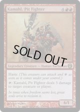 ピット・ファイター、カマール/Kamahl, Pit Fighter (Duels of the Planeswalkers)《Foil》