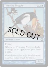 泥棒カササギ/Thieving Magpie (Duels of the Planeswalkers)