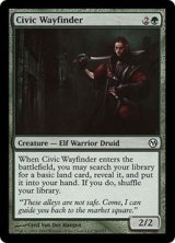 護民官の道探し/Civic Wayfinder (Duels of the Planeswalkers)