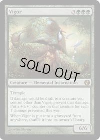 活力/Vigor (Duels of the Planeswalkers)