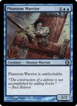 画像1: 幻影の戦士/Phantom Warrior (Duels of the Planeswalkers)