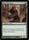 ルーン爪の熊/Runeclaw Bear (Duels of the Planeswalkers)