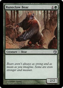 画像1: ルーン爪の熊/Runeclaw Bear (Duels of the Planeswalkers)