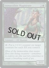 清廉潔白な判事/Immaculate Magistrate (Duels of the Planeswalkers)《Foil》