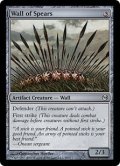 槍の壁/Wall of Spears (Duels of the Planeswalkers)