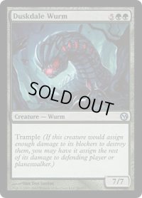夕暮れ谷のワーム/Duskdale Wurm (Duels of the Planeswalkers)