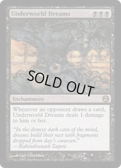 画像1: 地獄界の夢/Underworld Dreams (Duels of the Planeswalkers)