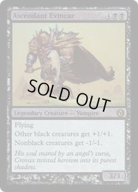 隆盛なるエヴィンカー/Ascendant Evincar (Duels of the Planeswalkers)《Foil》
