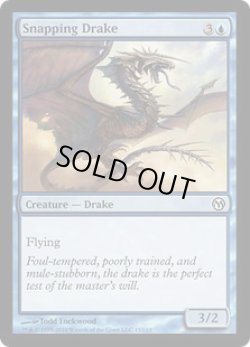 画像1: 噛みつきドレイク/Snapping Drake (Duels of the Planeswalkers)