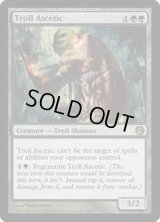 トロールの苦行者/Troll Ascetic (Duels of the Planeswalkers)