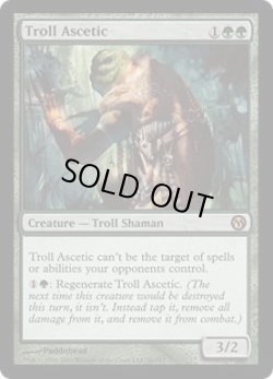 画像1: トロールの苦行者/Troll Ascetic (Duels of the Planeswalkers)