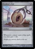 クラーケンの目/Kraken's Eye (Duels of the Planeswalkers)