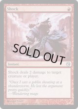 ショック/Shock (Duels of the Planeswalkers)