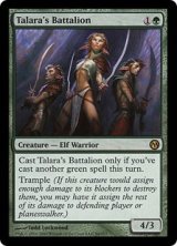 タララの大隊/Talara's Battalion (Duels of the Planeswalkers)