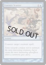 本質の散乱/Essence Scatter (Duels of the Planeswalkers)