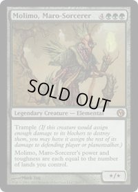 マローの魔術師モリモ/Molimo, Maro-Sorcerer (Duels of the Planeswalkers)
