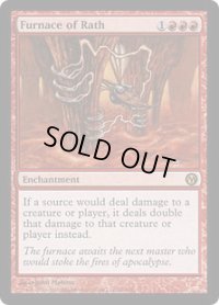 ラースの灼熱洞/Furnace of Rath (Duels of the Planeswalkers)