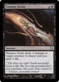 本質の吸収/Essence Drain (Duels of the Planeswalkers)