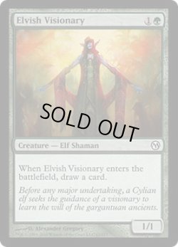 画像1: エルフの幻想家/Elvish Visionary (Duels of the Planeswalkers)