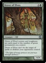 エルフの集団/Drove of Elves (Duels of the Planeswalkers)