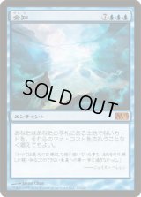 全知/Omniscience (M13)