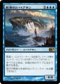 嵐潮のリバイアサン/Stormtide Leviathan (M13)