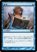 索引/Index (M13)