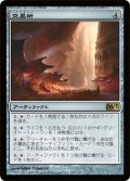 交易所/Trading Post (M13)