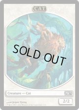 猫 トークン/Cat Token (M13)