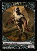 ゾンビ トークン/Zombie Token (M13)