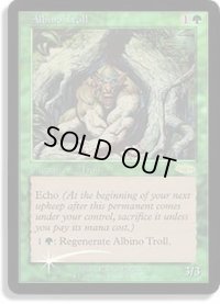 アルビノ・トロール/Albino Troll (FNM)