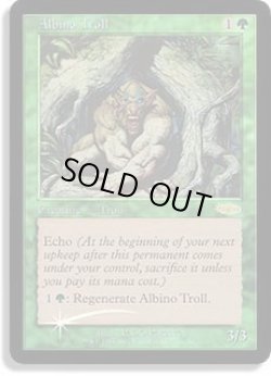 画像1: アルビノ・トロール/Albino Troll (FNM)