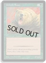 灰色熊/Grizzly Bears (POR)