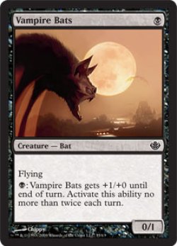 画像1: 吸血コウモリ/Vampire Bats (DDD)
